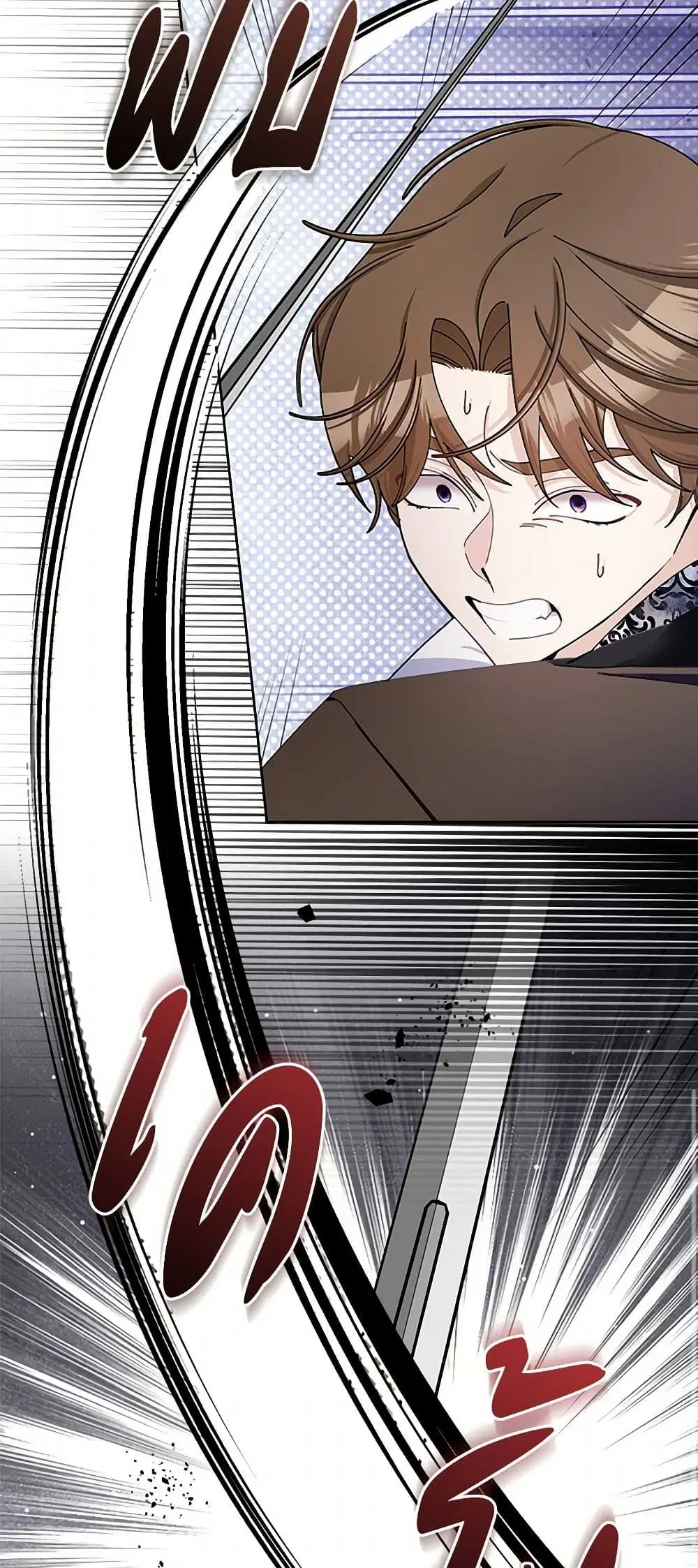 Please Marry Me Again! ตอนที่ 91 — page 12 of 36