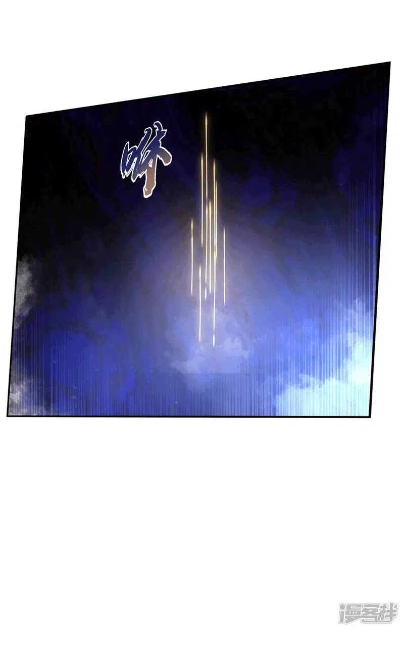 Wu Ni ตอนที่ 227 — page 10 of 40