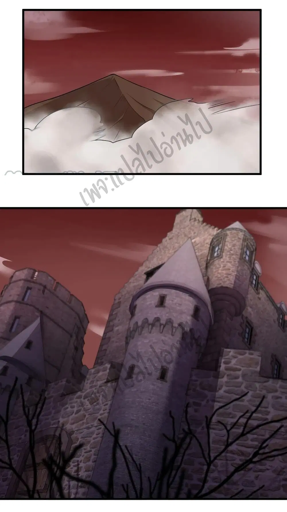 Super Harem Card ตอนที่ 149 — page 29 of 32
