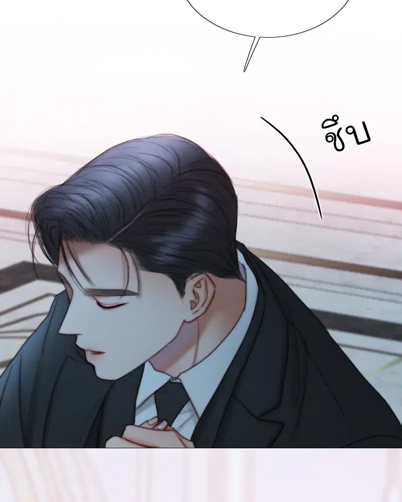Serena ตอนที่ 107 — page 44 of 124