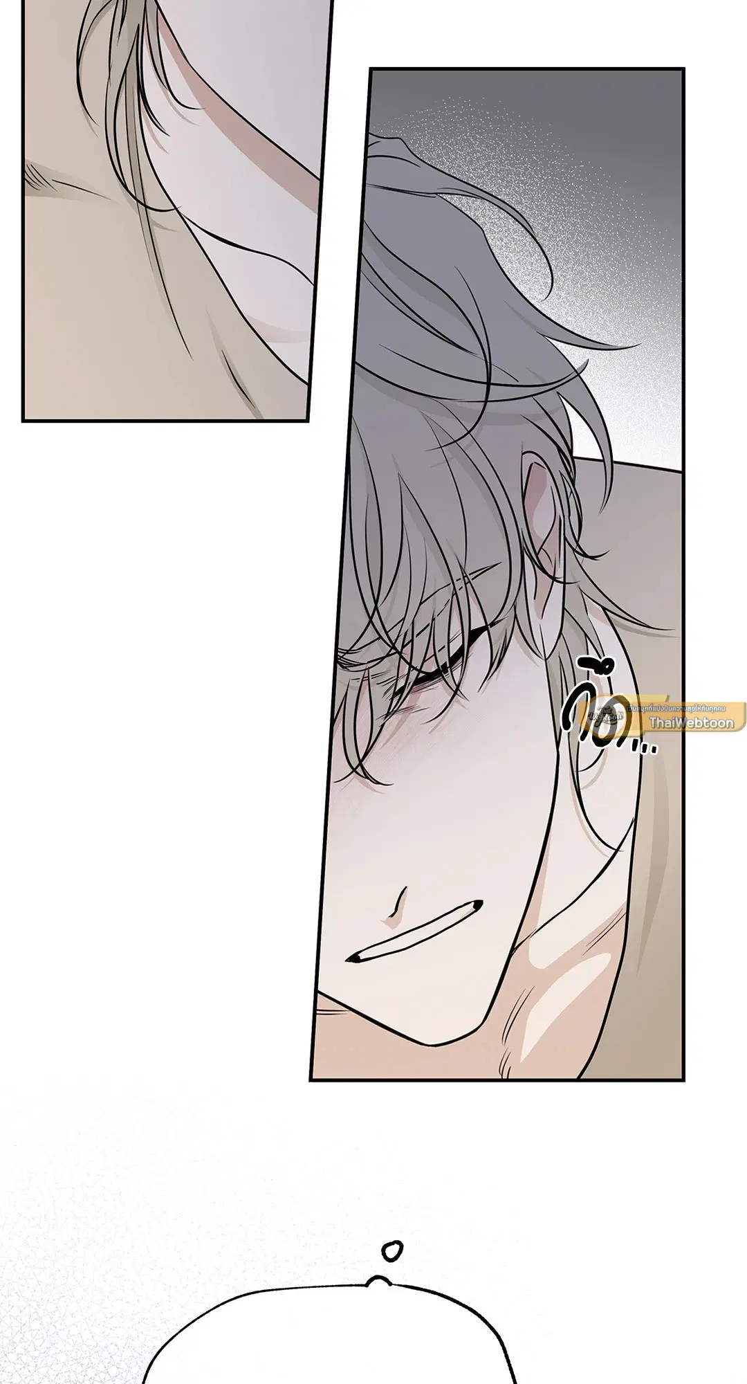 Low Tide in Twilight ตอนที่ 77 — page 79 of 85