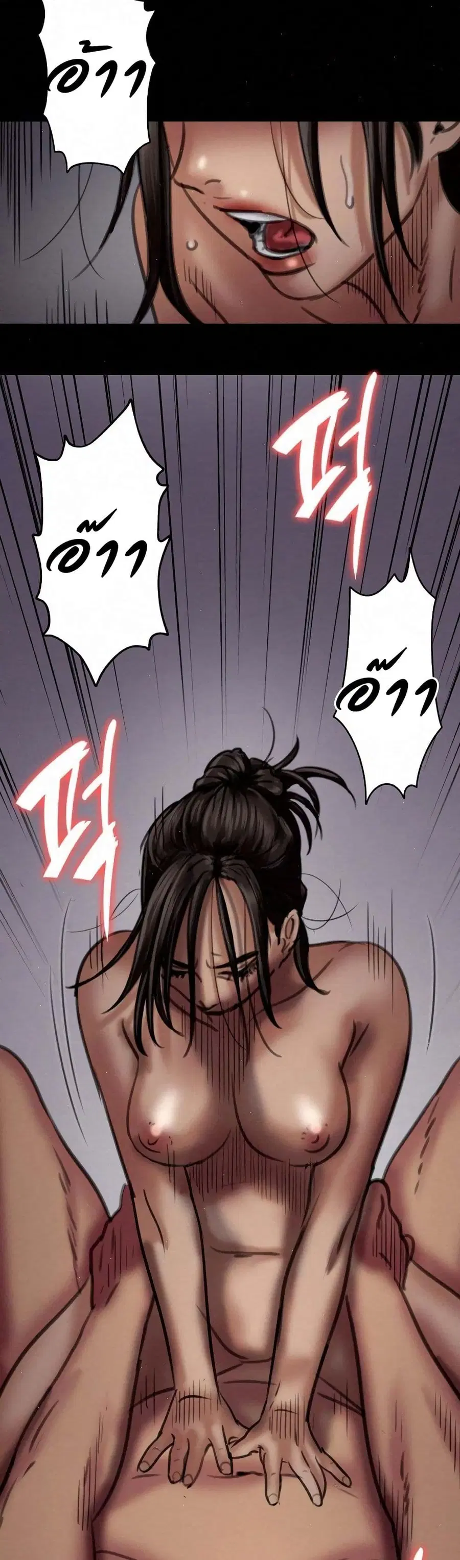 Queen Bee ตอนที่ 67 — page 34 of 48