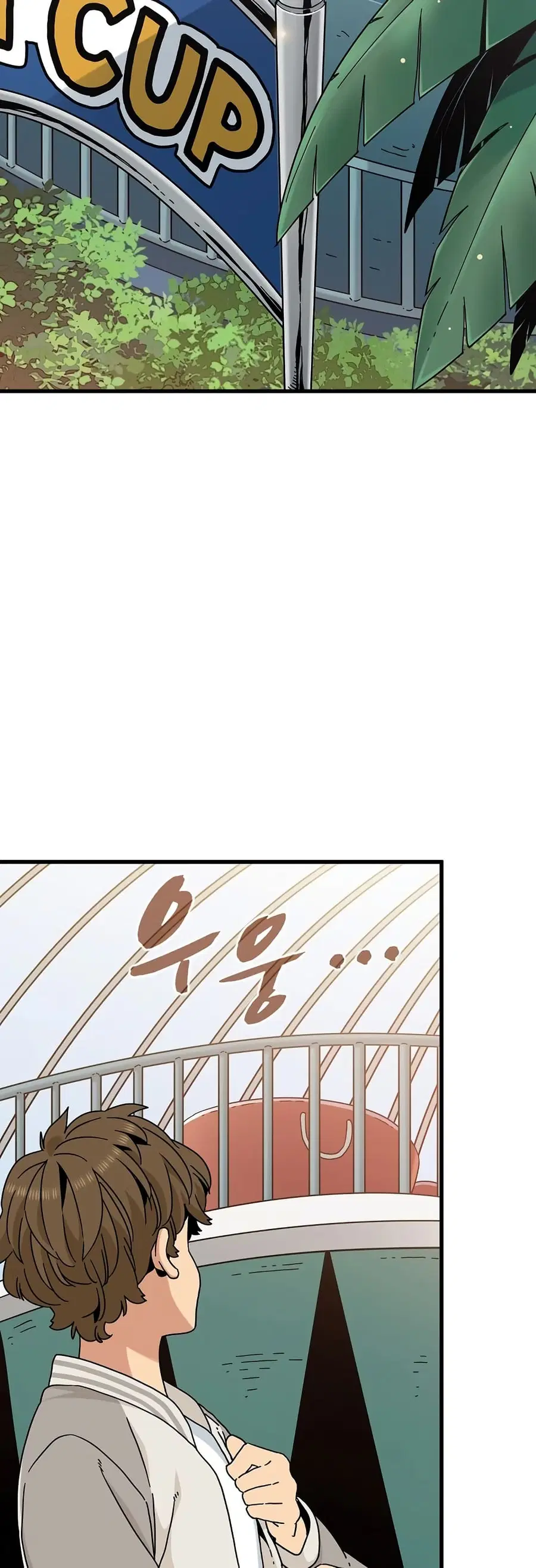 The Turning Point ตอนที่ 82 — page 2 of 60