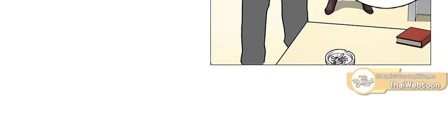 Sadistic Beauty ตอนที่ 34 — page 8 of 36