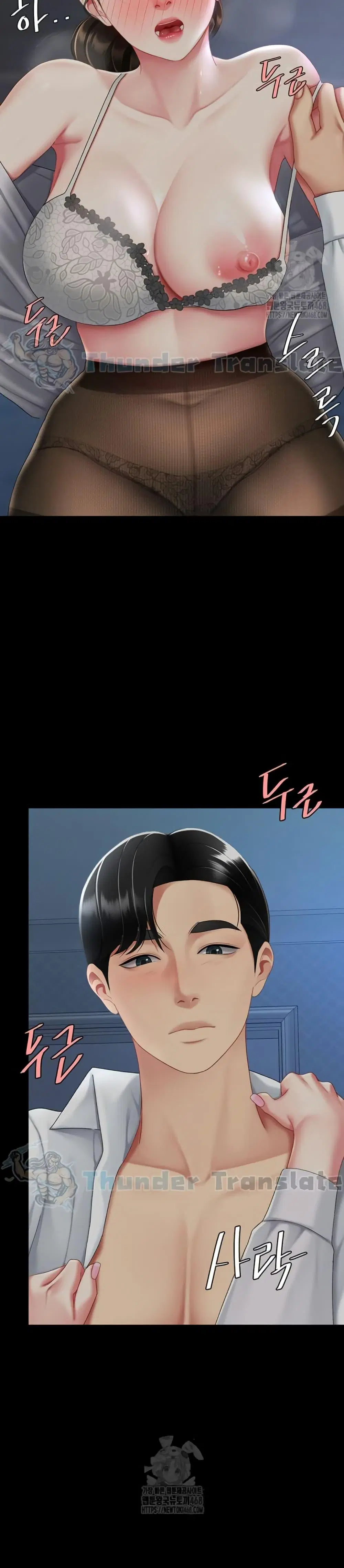 Go Ahead Mom ตอนที่ 105 — page 45 of 52