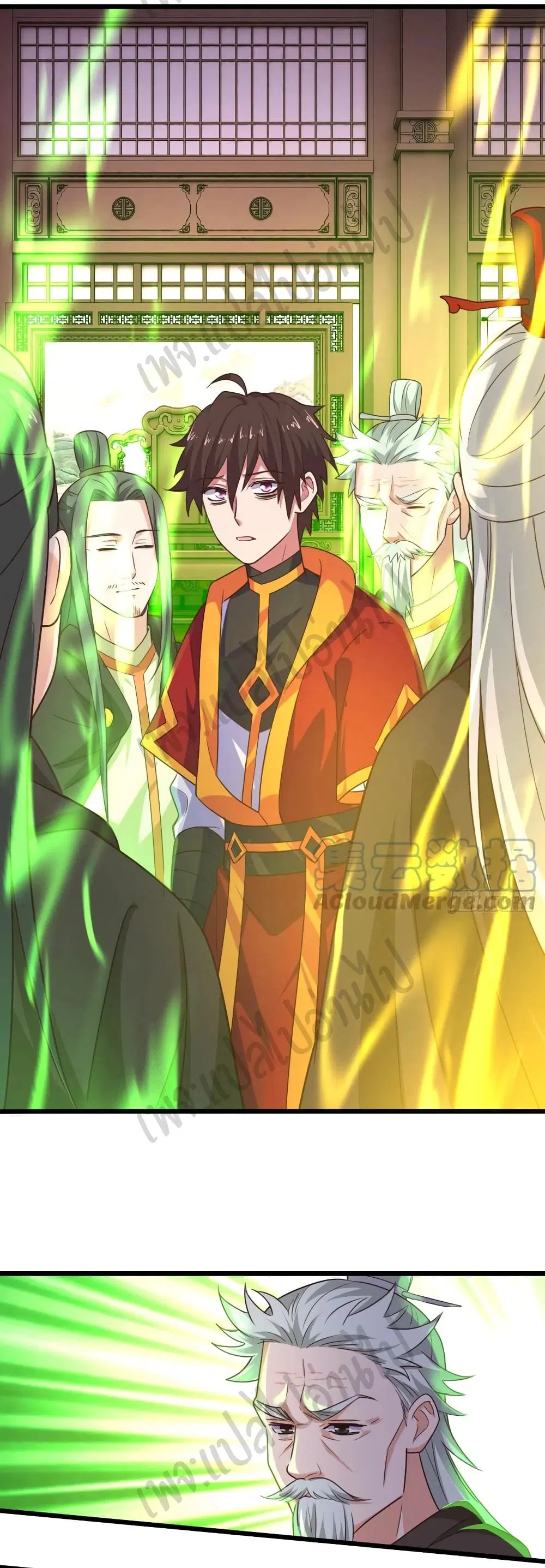 Super Harem Card ตอนที่ 177 — page 16 of 21
