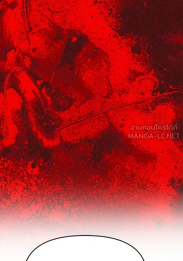 One Husband is Enough – เกมรักจับสามี ตอนที่ 47 — page 18 of 157