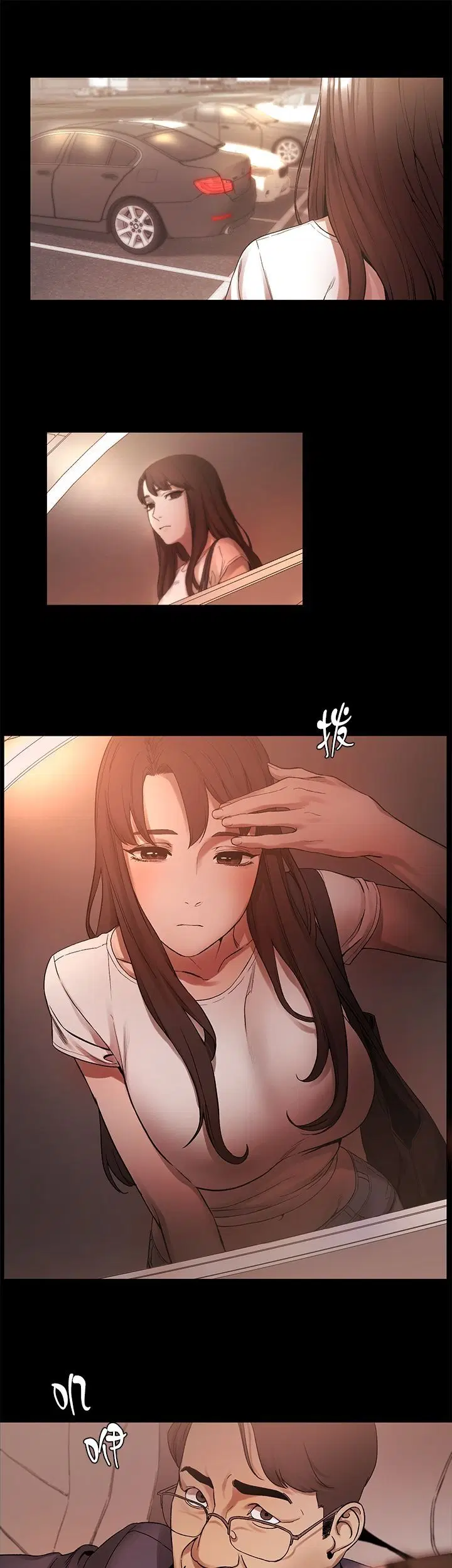 Silent War ตอนที่ 2 — page 20 of 30