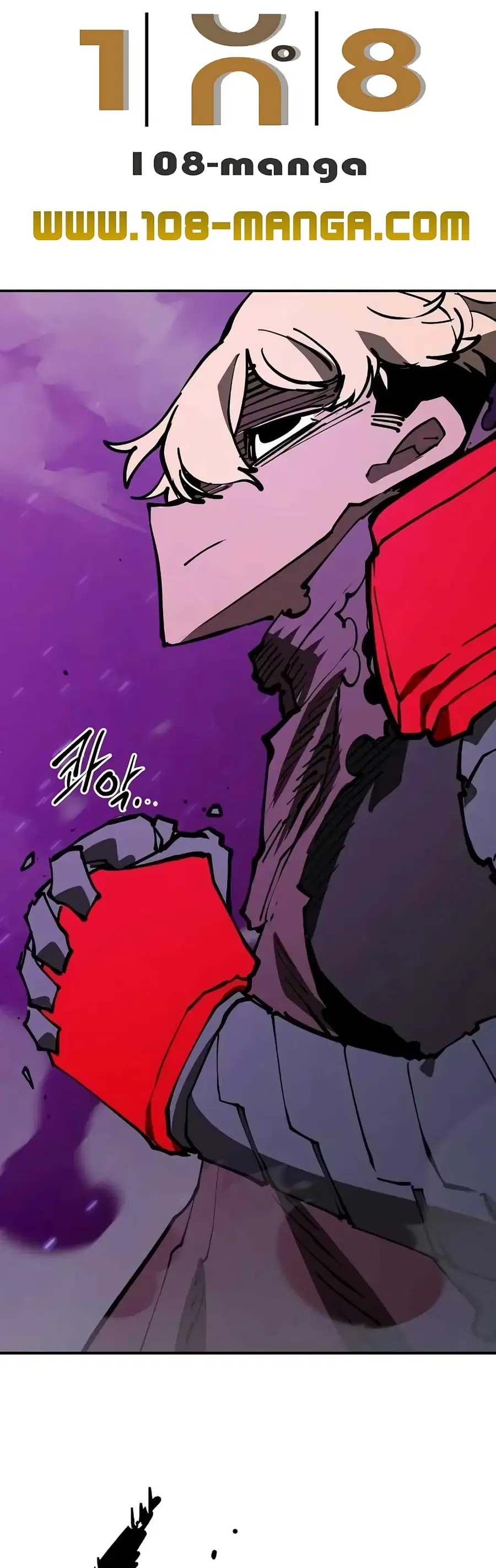 The Player ตอนที่ 126 — page 5 of 60