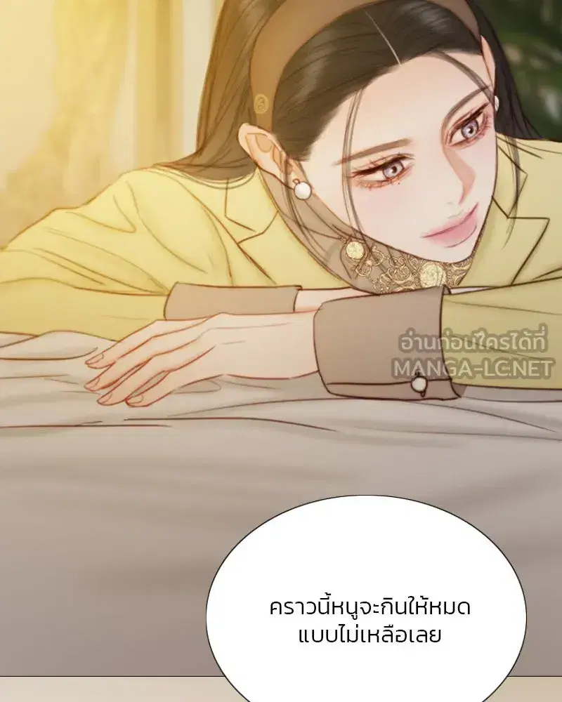 Serena ตอนที่ 113 — page 18 of 124