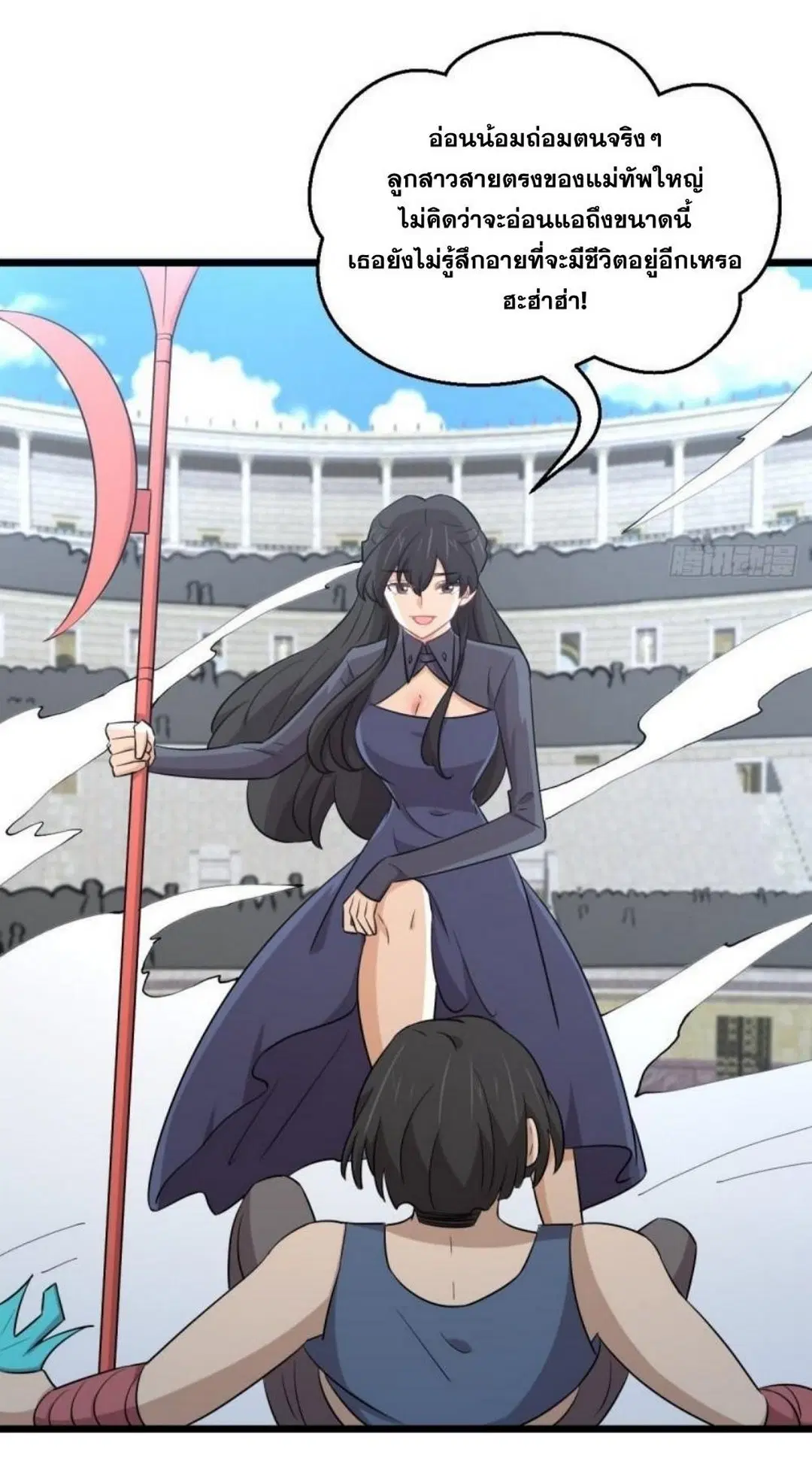 Immortal Swordsman in the Reverse World ตอนที่ 286 — page 24 of 41