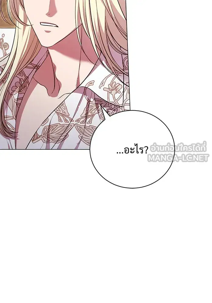 To My Husband’s Mistress ตอนที่ 12 — page 81 of 104