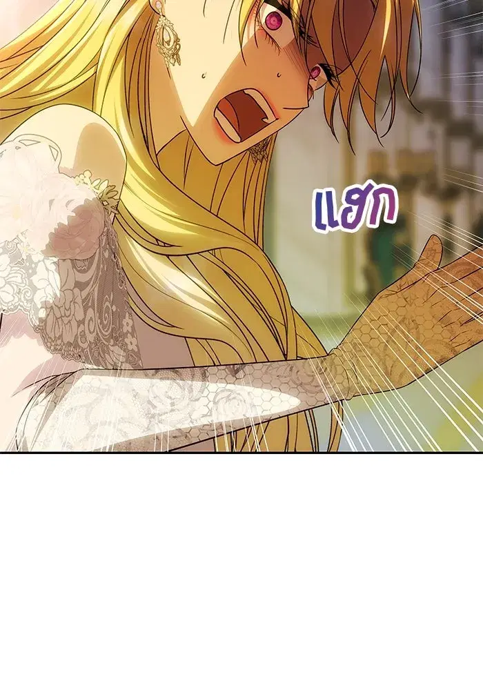 One Husband is Enough – เกมรักจับสามี ตอนที่ 62 — page 160 of 171