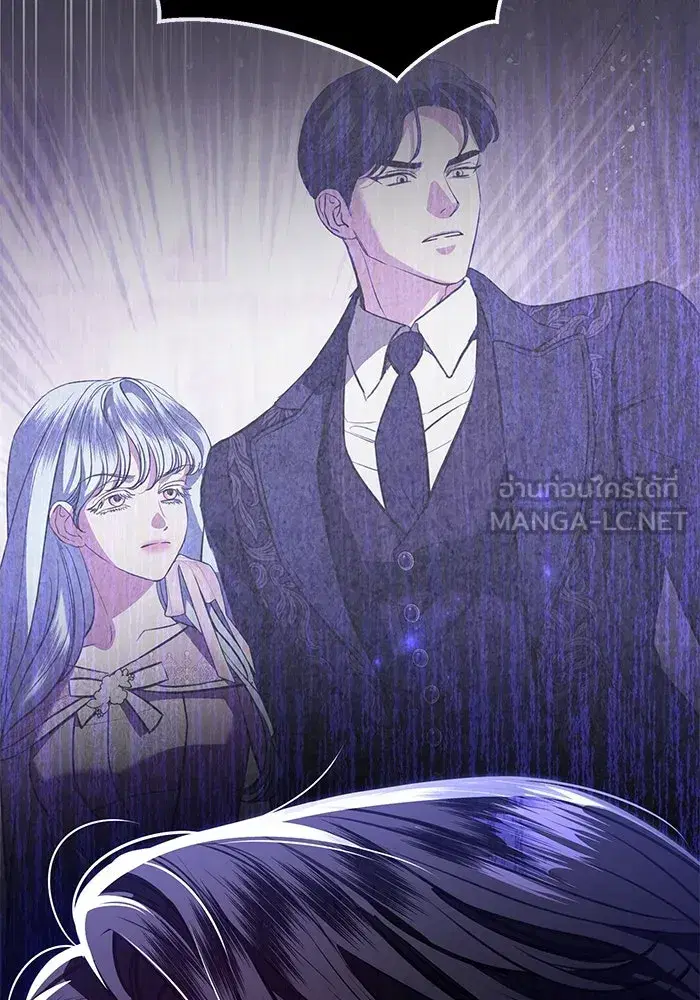 To My Husband’s Mistress ตอนที่ 81 — page 12 of 109
