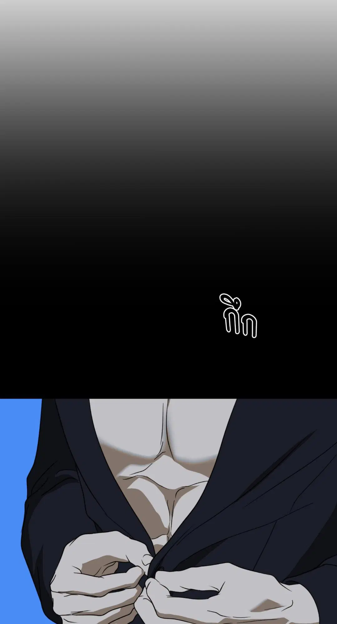 Shutline ตอนที่ 102 — page 2 of 66