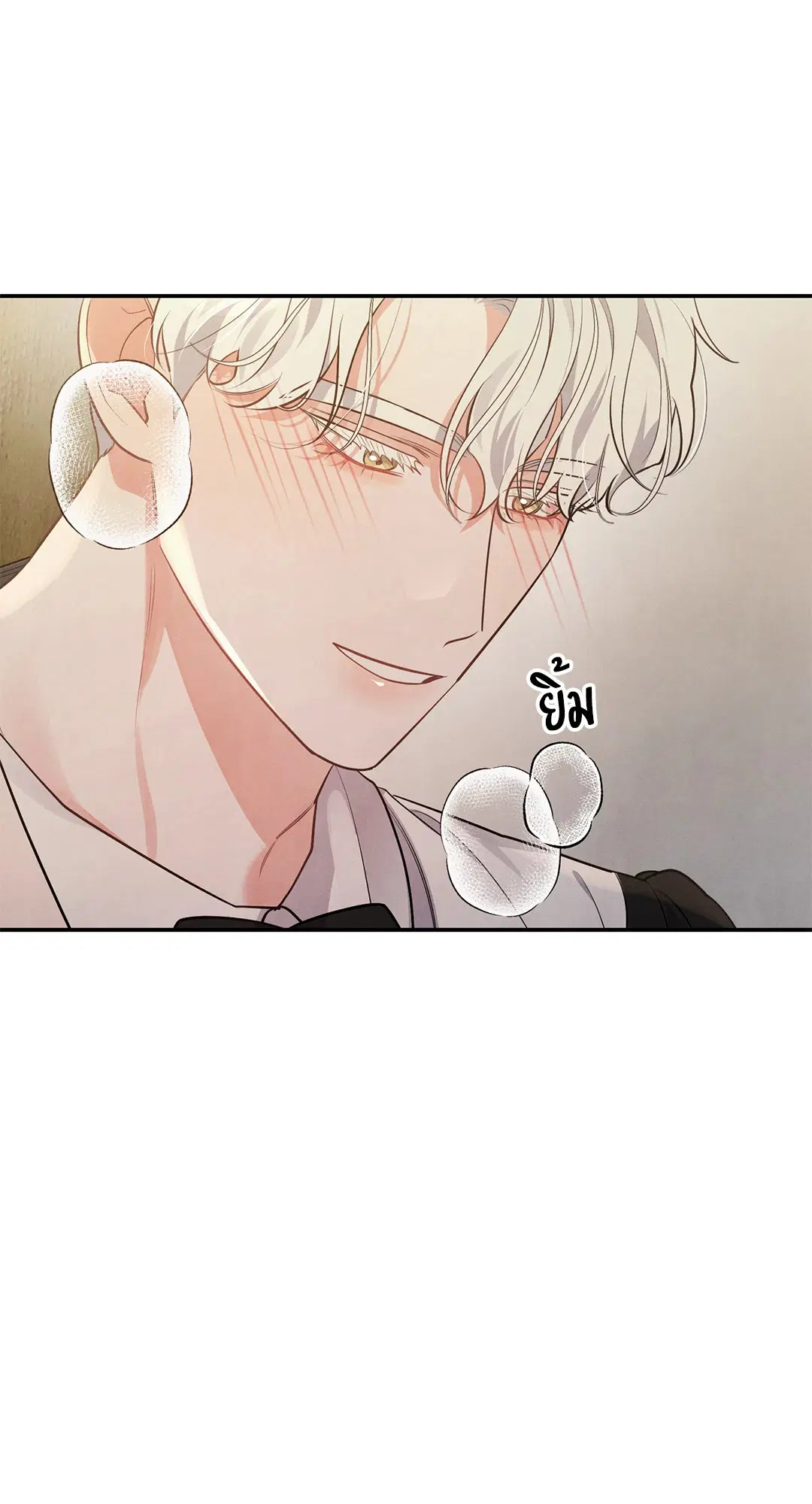 Roses and Champagne ตอนที่ 38.04 — page 28 of 73