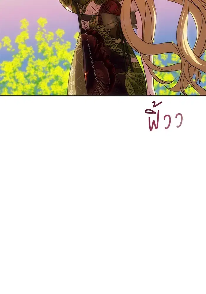 One Husband is Enough – เกมรักจับสามี ตอนที่ 58 — page 140 of 151
