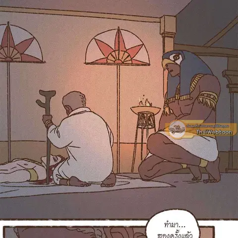 ENNEAD ตอนที่ 77 — page 41 of 73