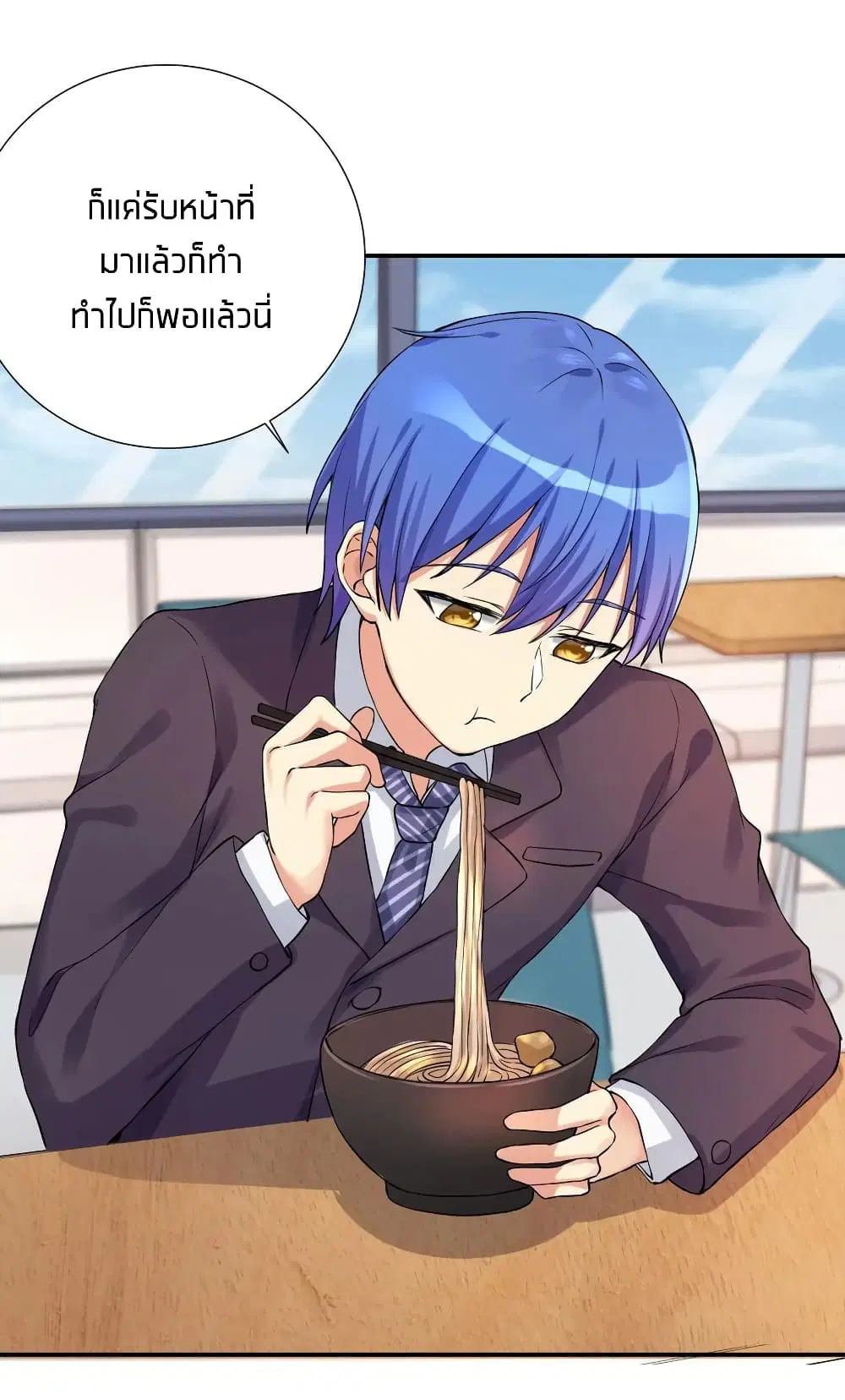 What Happended? Why I become to Girl? ตอนที่ 8 — page 26 of 36
