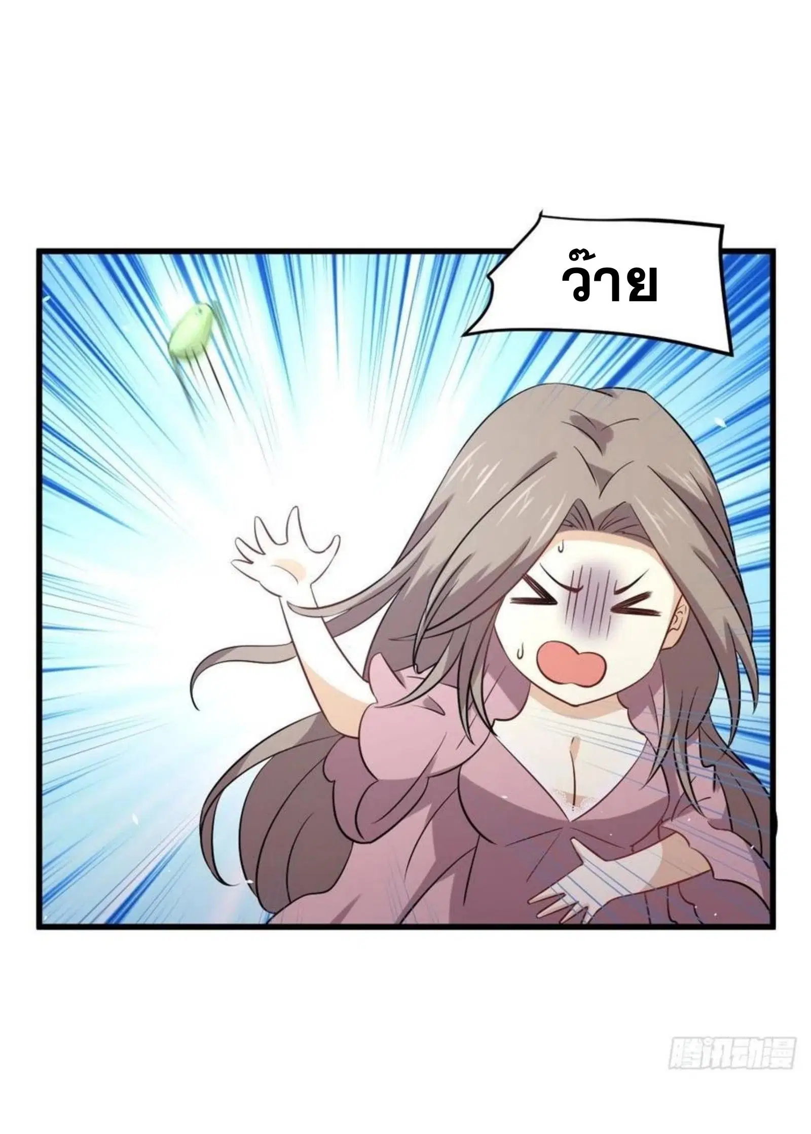 Immortal Swordsman in the Reverse World ตอนที่ 155 — page 24 of 40