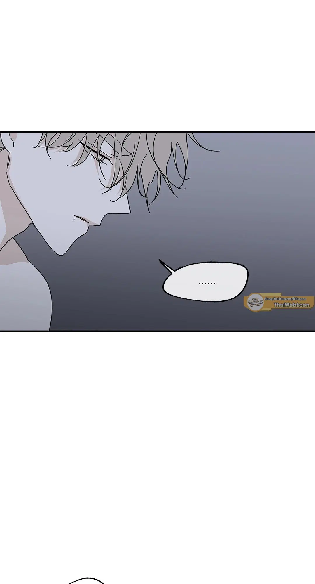 Low Tide in Twilight ตอนที่ 28 — page 21 of 56
