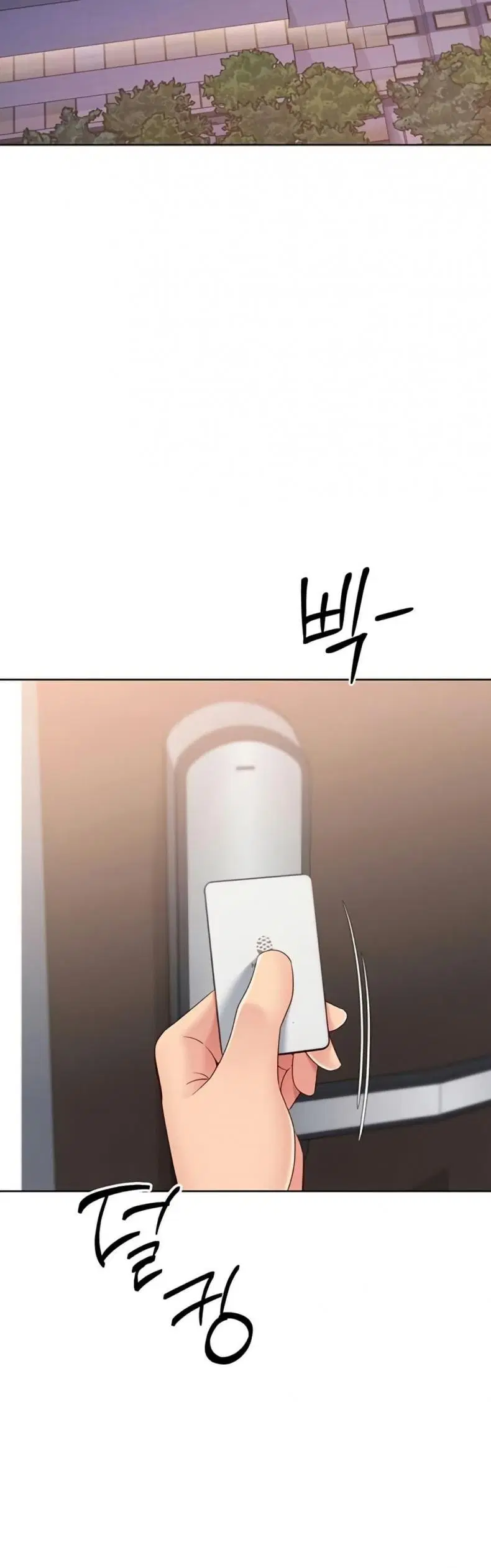 Set It! ตอนที่ 79 — page 9 of 50