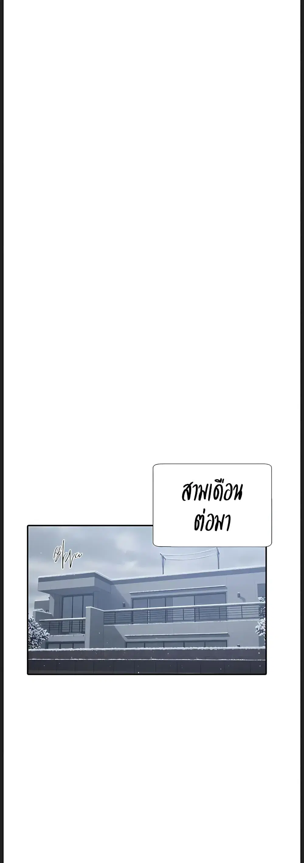 Secret Class ตอนที่ 313 — page 26 of 40