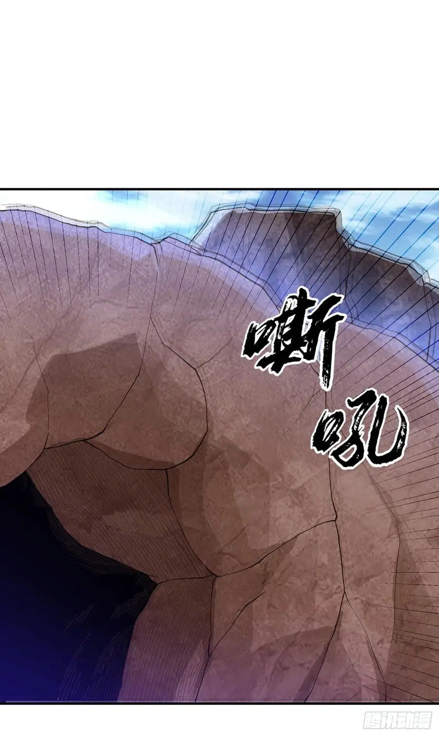 Wu Ni ตอนที่ 131 — page 10 of 35