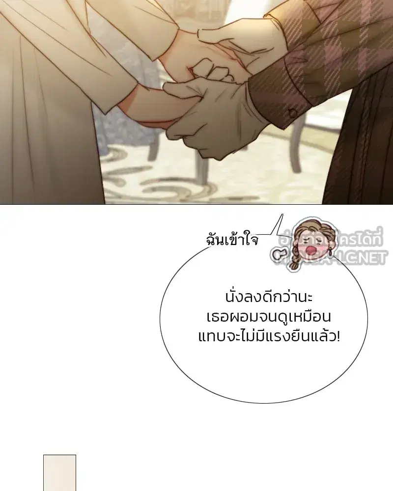 Serena ตอนที่ 123 — page 48 of 122