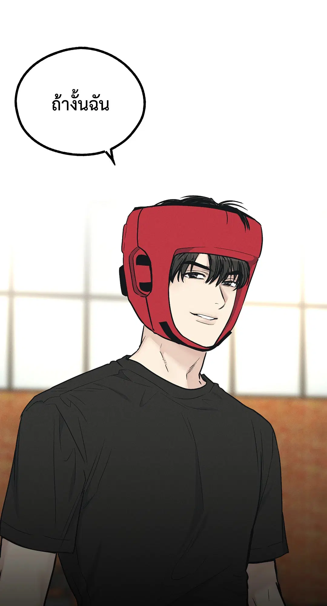 PAYBACK ตอนที่ 25 — page 14 of 74