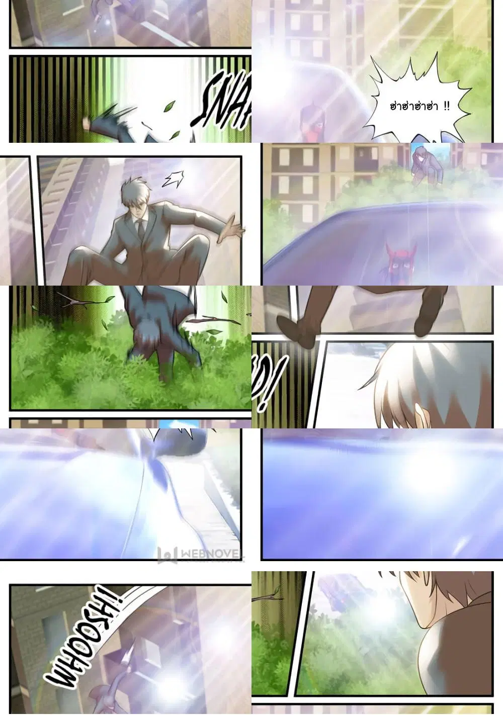 The Superb Captain in the City ตอนที่ 230 — page 6 of 10