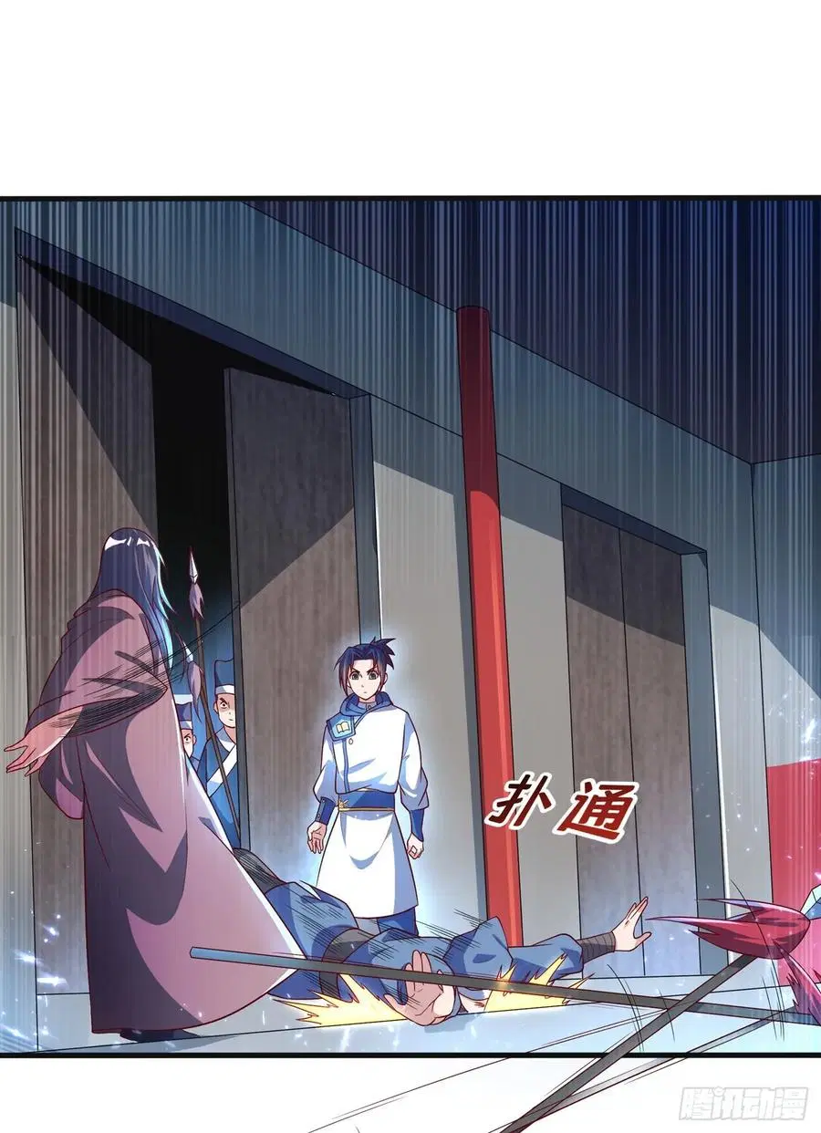 Wu Ni ตอนที่ 55 — page 4 of 31