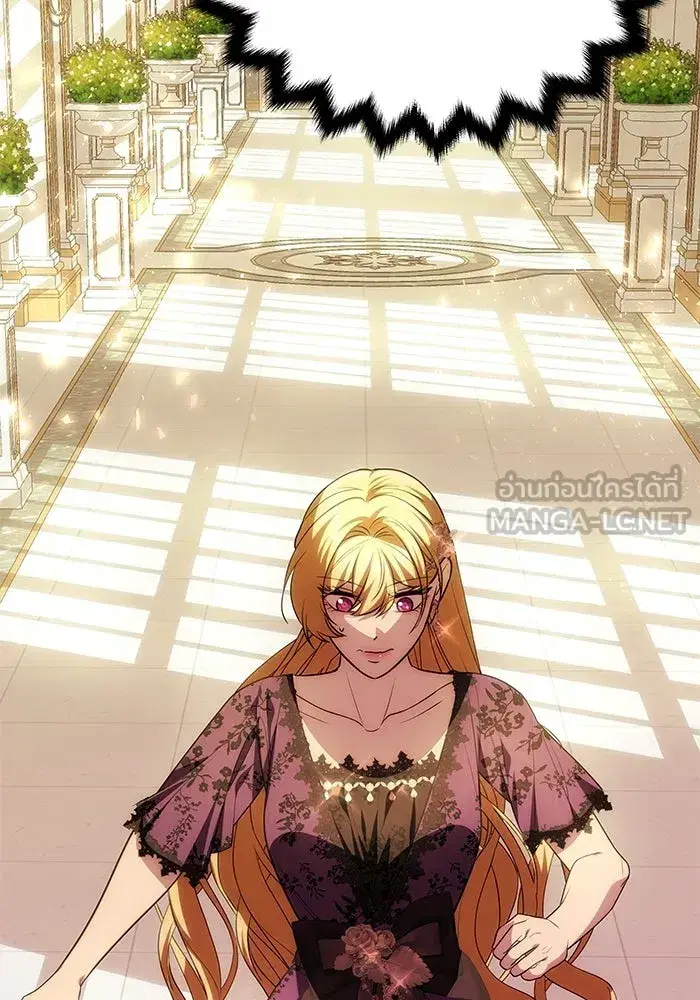 One Husband is Enough – เกมรักจับสามี ตอนที่ 16 — page 132 of 140