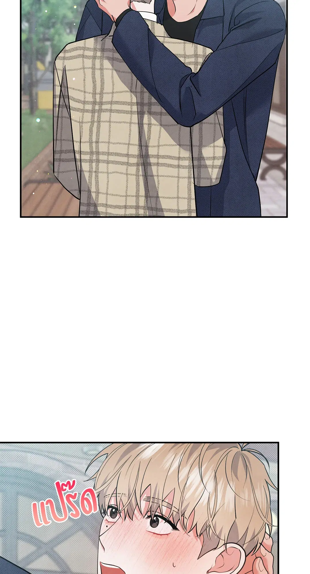 Roses and Champagne ตอนที่ 73 — page 36 of 60