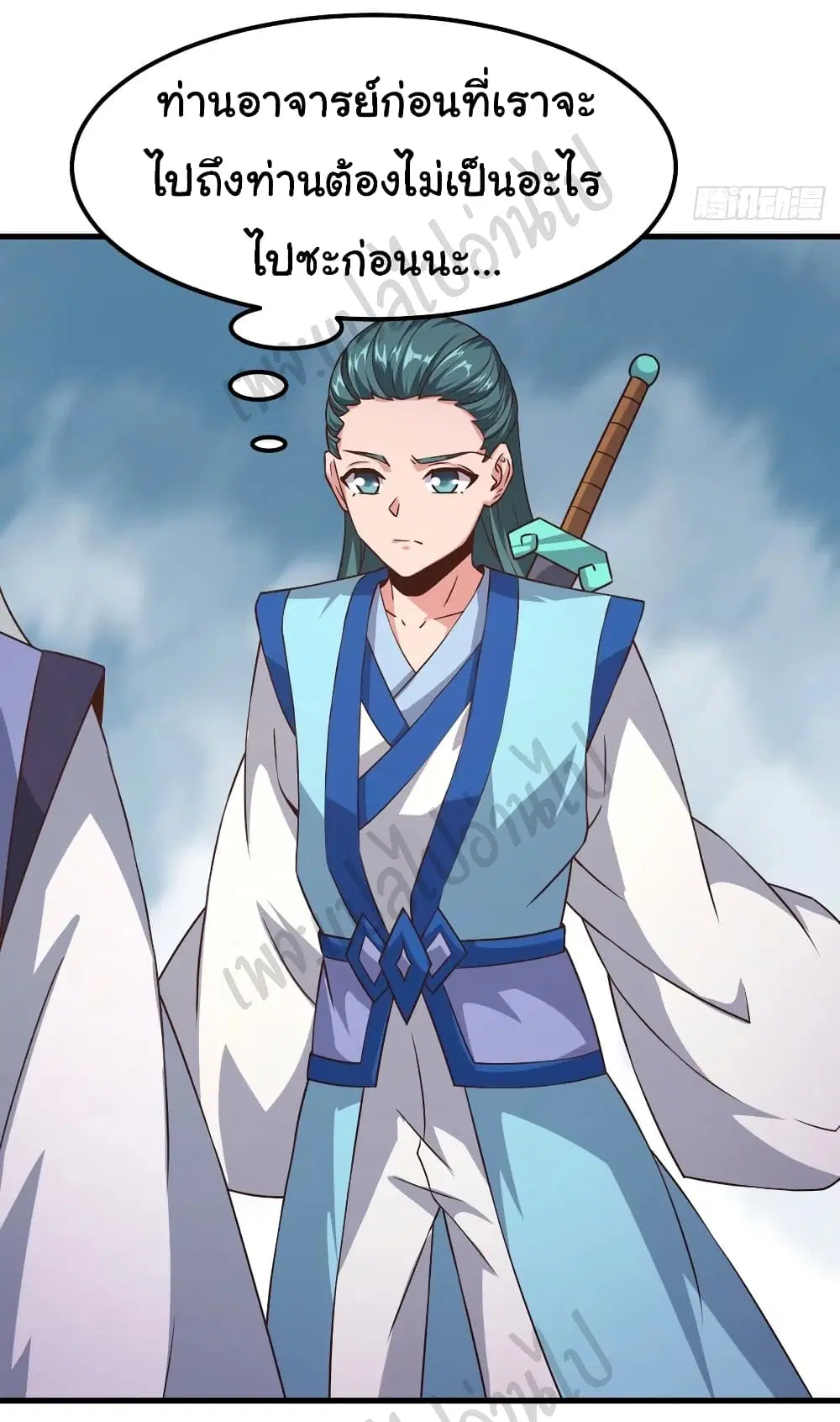 Super Harem Card ตอนที่ 162 — page 26 of 31