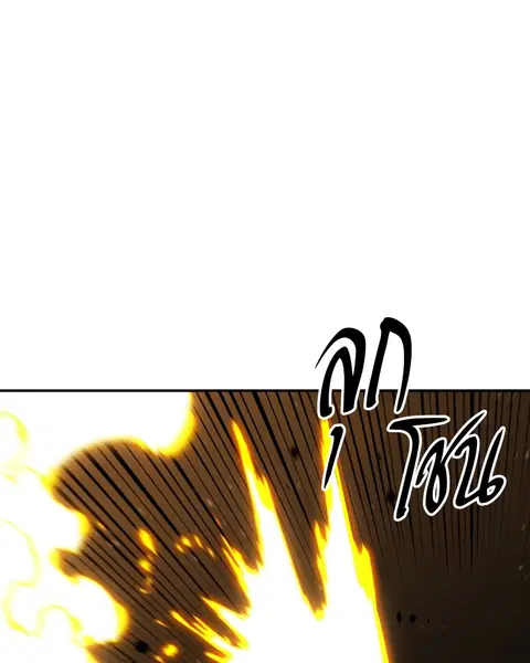 The Player ตอนที่ 66 — page 44 of 150