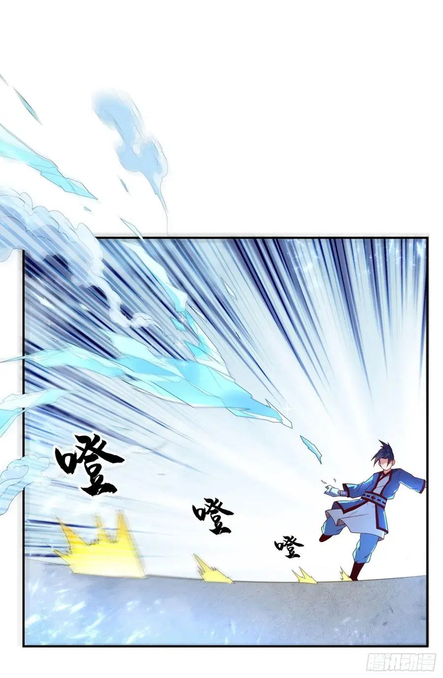 Wu Ni ตอนที่ 93 — page 31 of 41