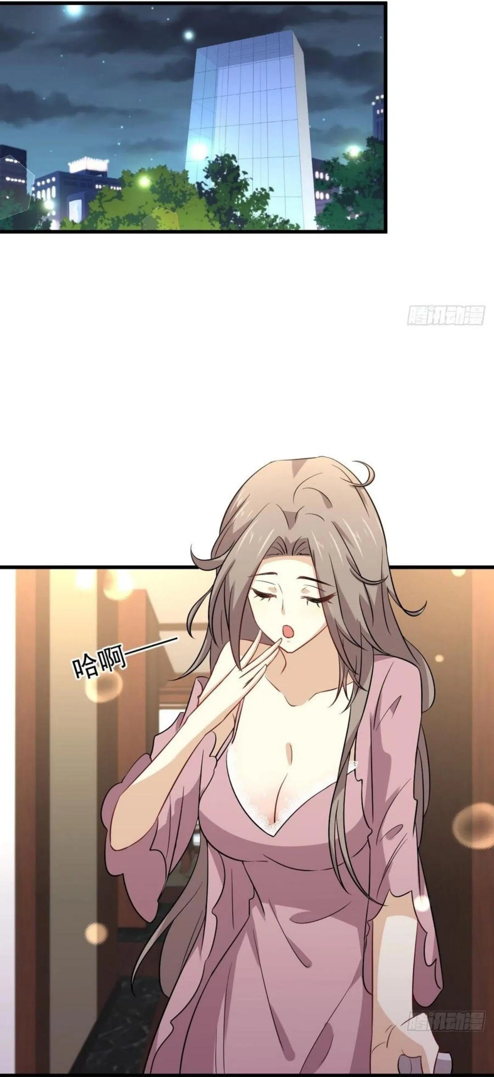 Immortal Swordsman in the Reverse World ตอนที่ 159 — page 9 of 39