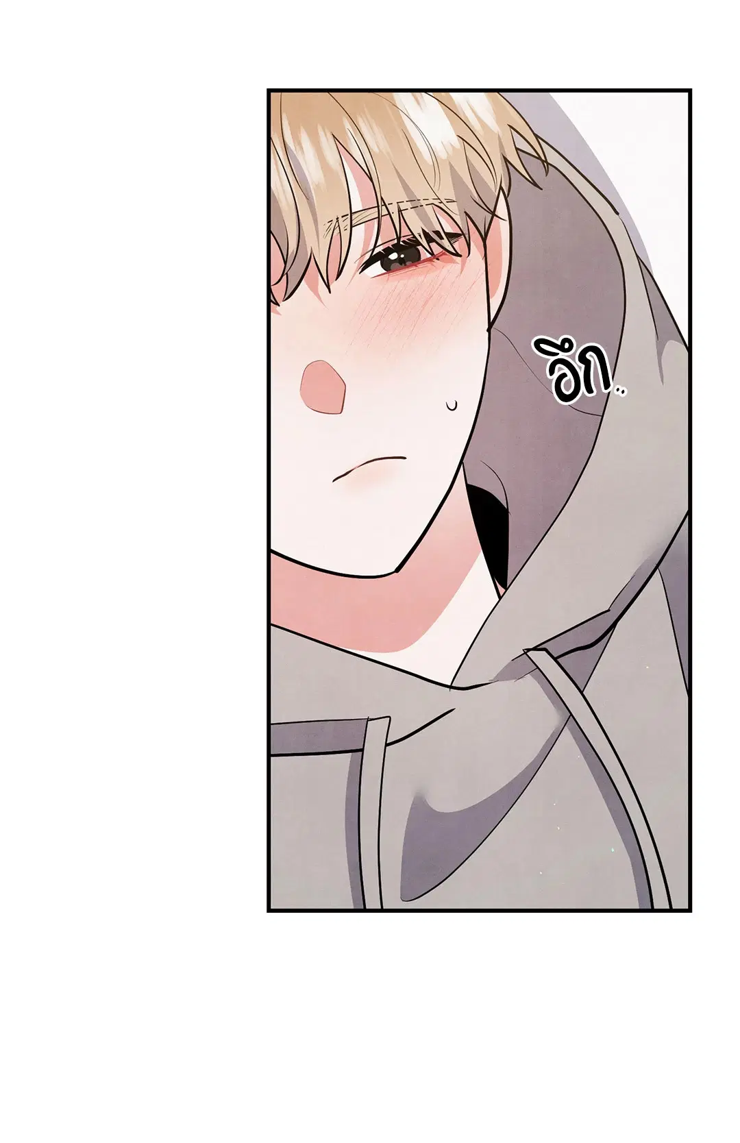 Roses and Champagne ตอนที่ 71 — page 35 of 59