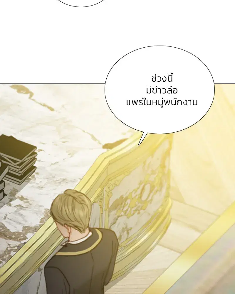 Serena ตอนที่ 111 — page 62 of 115