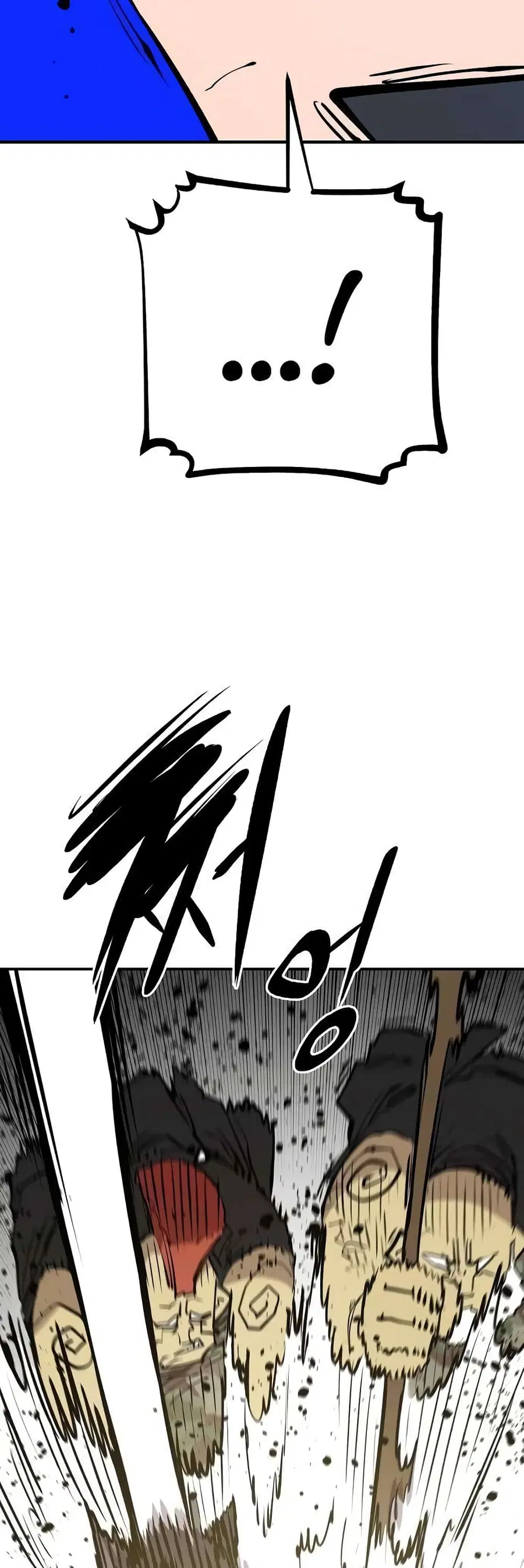 The Player ตอนที่ 112 — page 48 of 70
