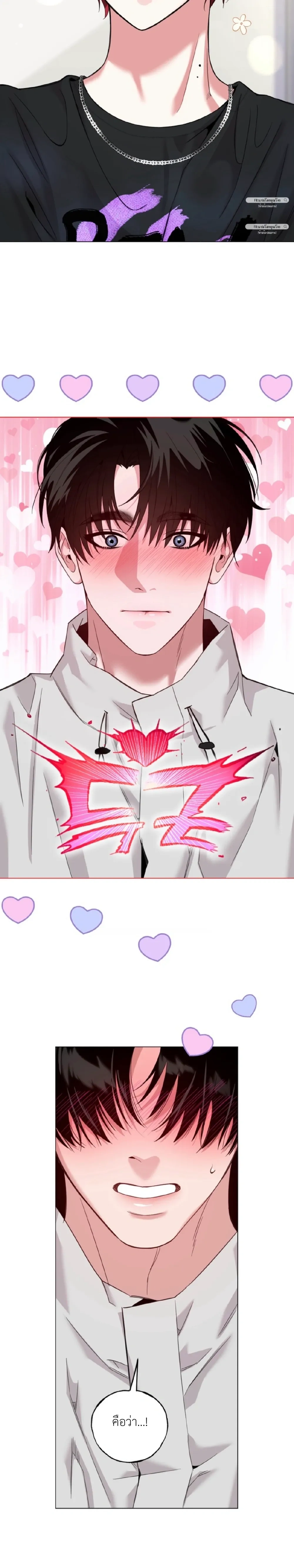 Never Raise a Naughty Kid! – อย่าเลี้ยงเด็กดื้อเด็ดขาด! ตอนที่ 1 — page 5 of 37