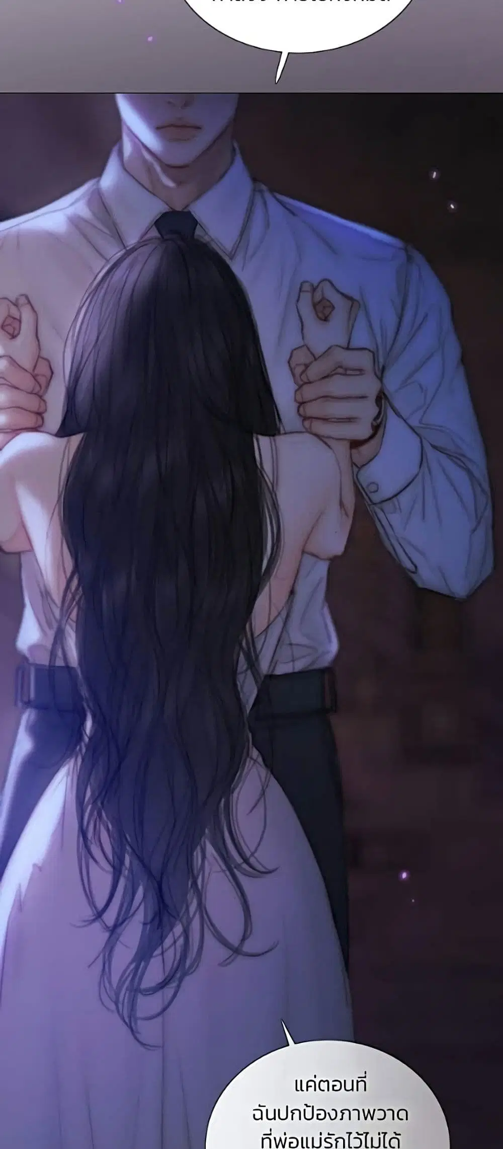 Serena ตอนที่ 135 — page 27 of 52