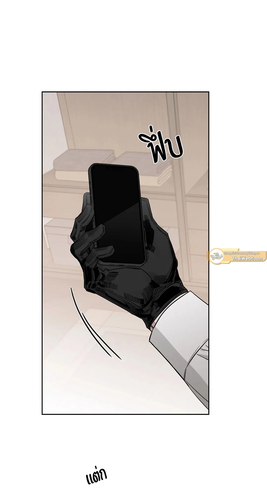 Roses and Champagne ตอนที่ 52.34 — page 37 of 88