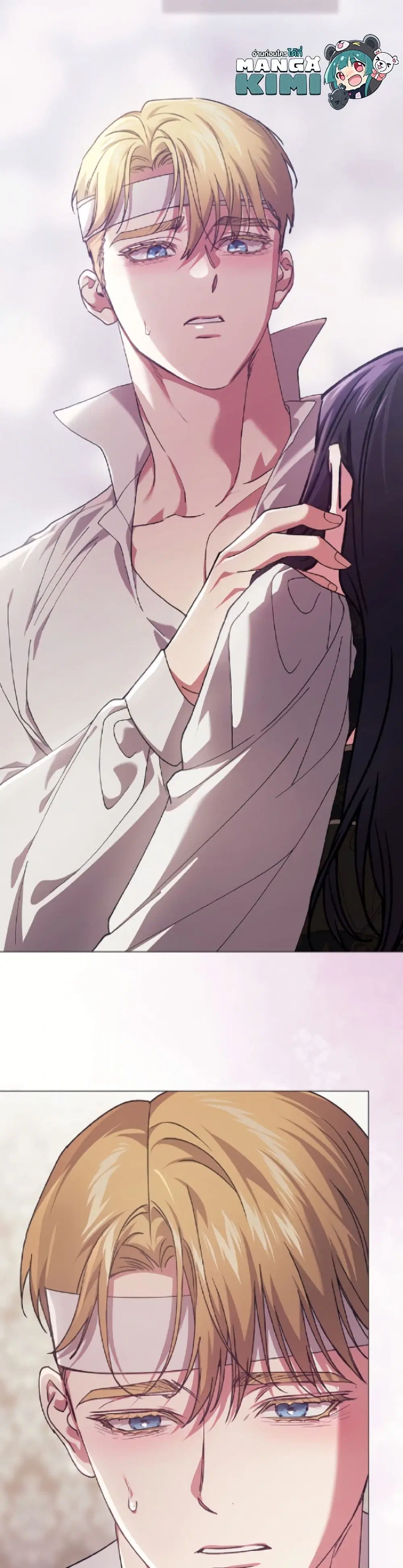 The Broken Ring – This Marriage Will Fail Anyway ตอนที่ 110 — page 46 of 52