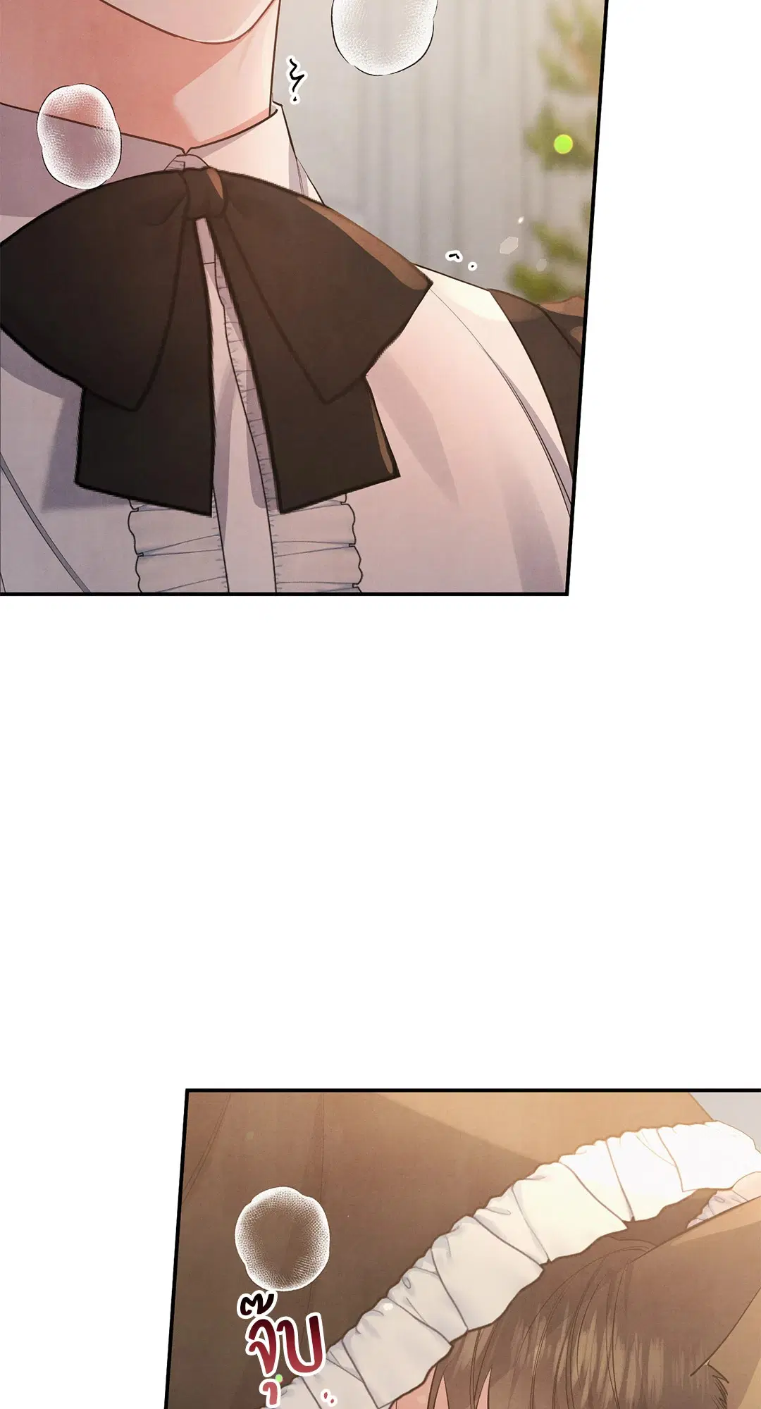 Roses and Champagne ตอนที่ 38.02 — page 5 of 69