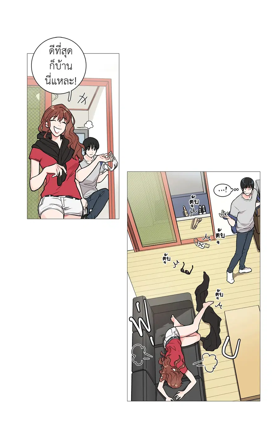 Sadistic Beauty ตอนที่ 6 — page 8 of 44