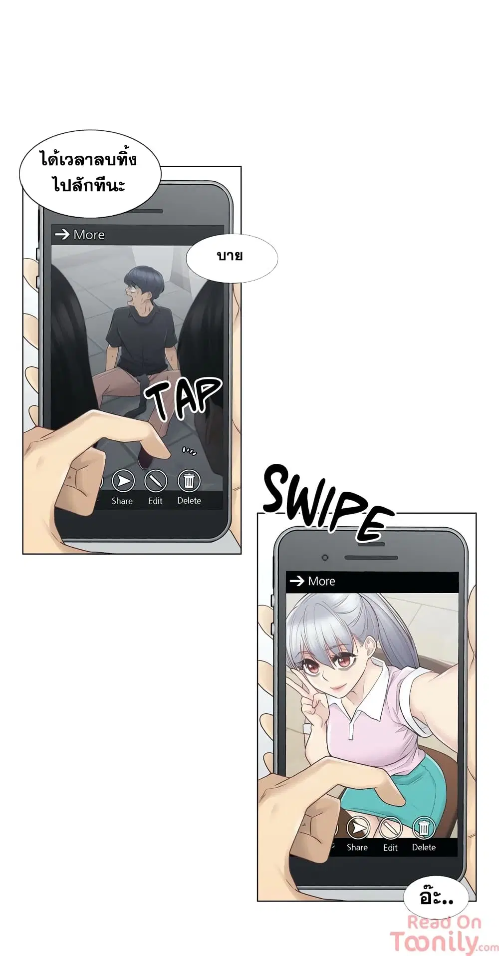 Touch to Unlock ตอนที่ 28 — page 18 of 30