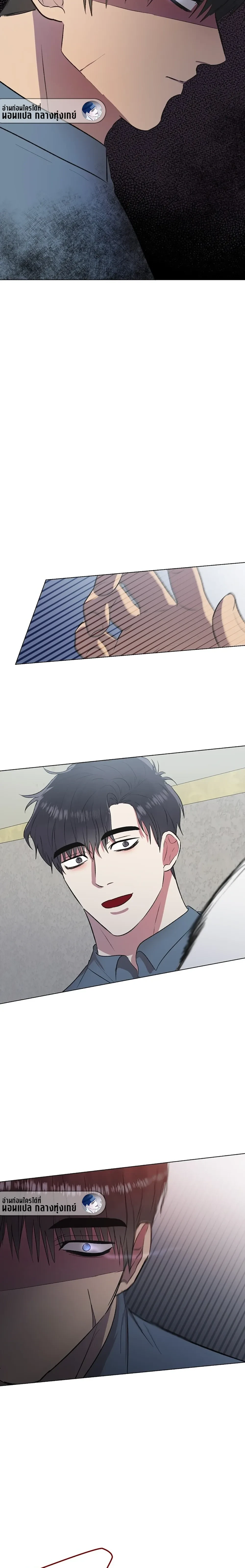 Shadow Behind the Bars – เงาทมิฬหลังกรงขัง ตอนที่ 2 — page 11 of 15