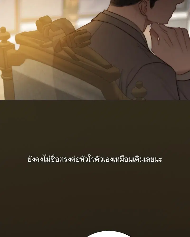 Serena ตอนที่ 128 — page 38 of 159